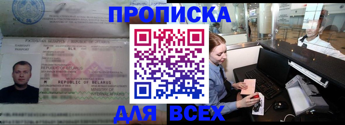 регистрация для дет. сада в Беслане