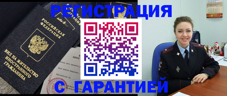 форма 3 в Беслане